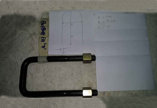 45 C U Bolts with Nuts 15X70.2X7